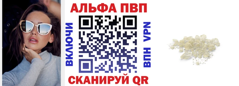 Альфа ПВП VHQ  Ахтырский 