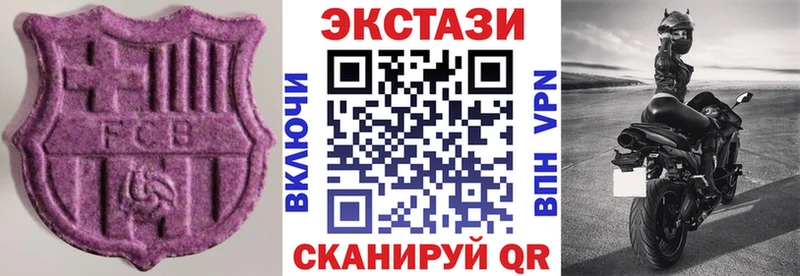 mega как зайти  Ахтырский  Ecstasy диски 
