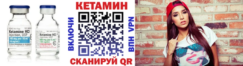 Кетамин VHQ  где купить наркотик  Ахтырский 
