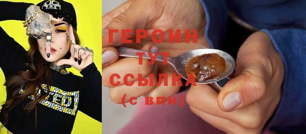 экстази Ладушкин