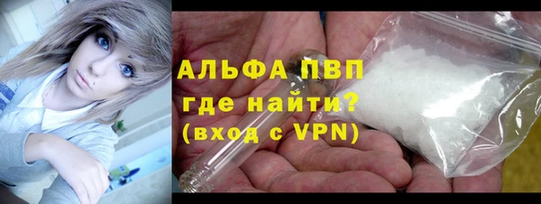 соль курить ск Лагань