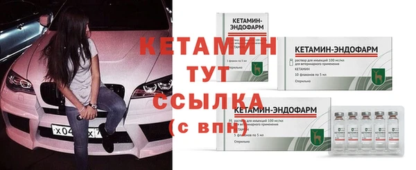 экстази Ладушкин