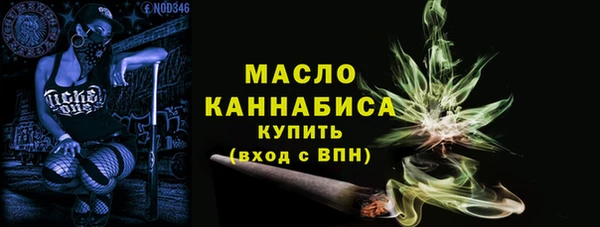 соль курить ск Лагань