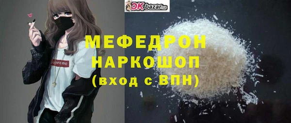 герыч Кулебаки