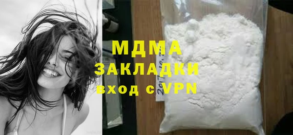 герыч Кулебаки