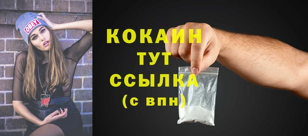 бутират Куйбышев