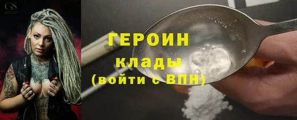 соль курить ск Лагань