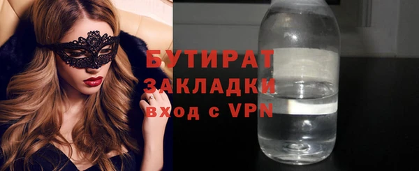 экстази Ладушкин