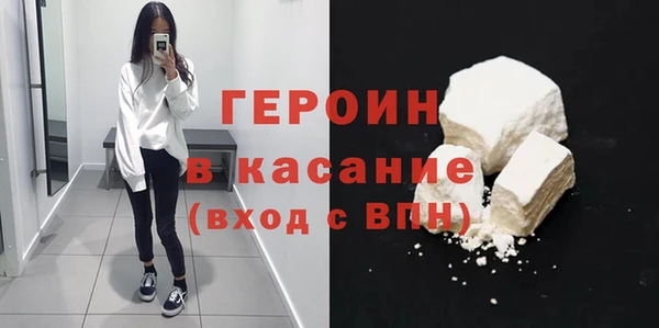 соль курить ск Лагань