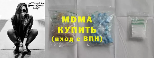 соль курить ск Лагань