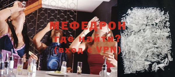 кокаин Волгодонск
