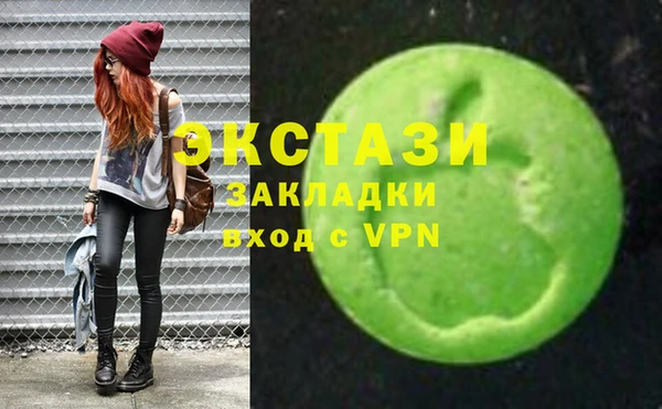 соль курить ск Лагань