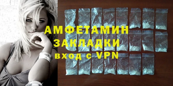 ALPHA PVP Лабытнанги