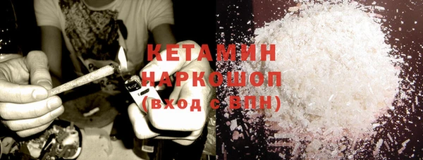 экстази Ладушкин