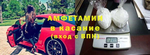 соль курить ск Лагань
