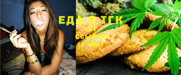 бутират Куйбышев