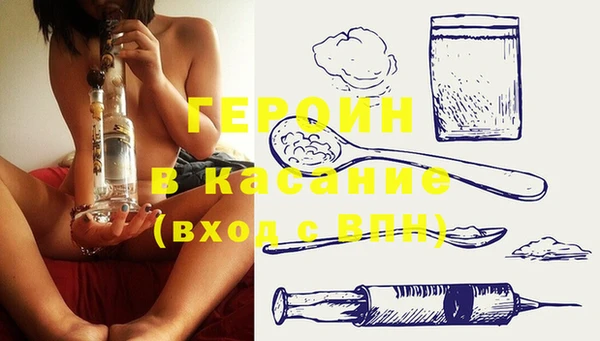 экстази Ладушкин