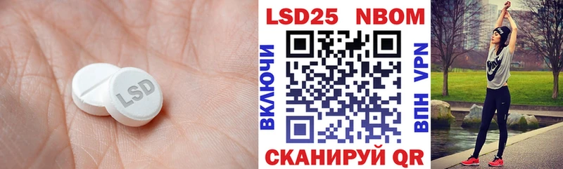 Лсд 25 экстази ecstasy shop наркотические препараты Ахтырский