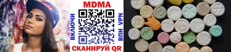 МЕГА маркетплейс  Ахтырский  MDMA VHQ 
