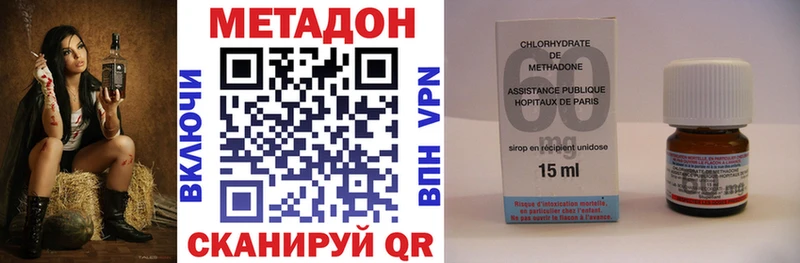 Метадон VHQ  закладка  Ахтырский 