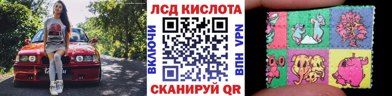 мориарти формула  продажа наркотиков  Ахтырский  Наркотические марки 1,5мг 